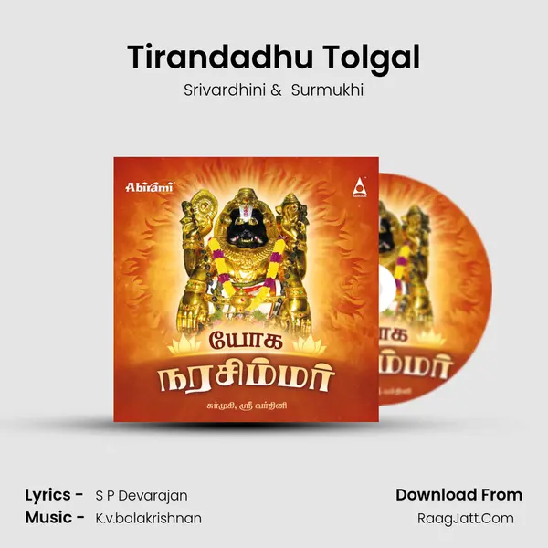 Tirandadhu Tolgal MP3 Song by Srivardhini Cover