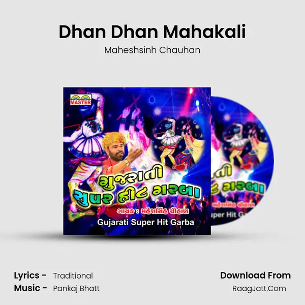 Dhan Dhan Mahakali MP3 Song by Maheshsinh Chauhan Cover
