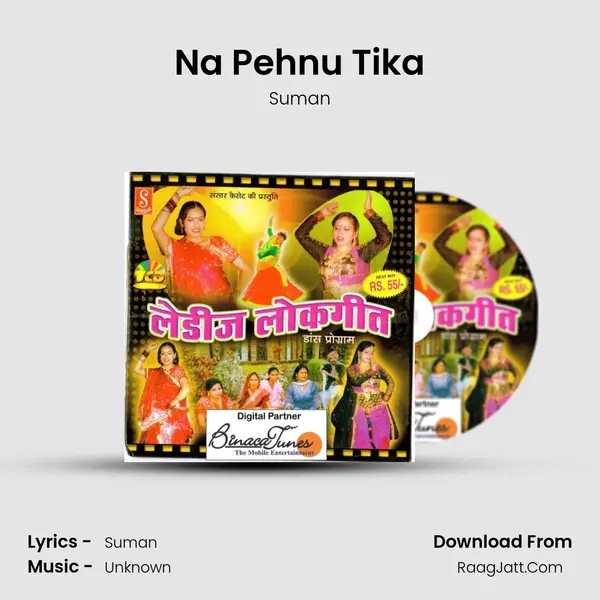 Na Pehnu Tika MP3 Song by Suman Cover