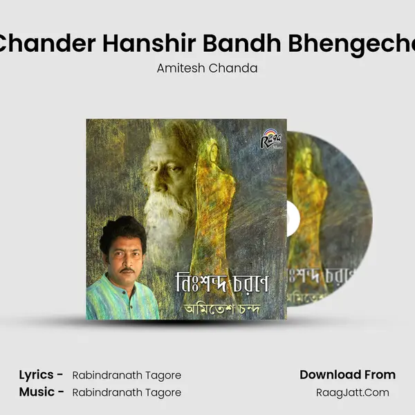 Chander Hanshir Bandh Bhengeche MP3 Song by Amitesh Chanda Cover