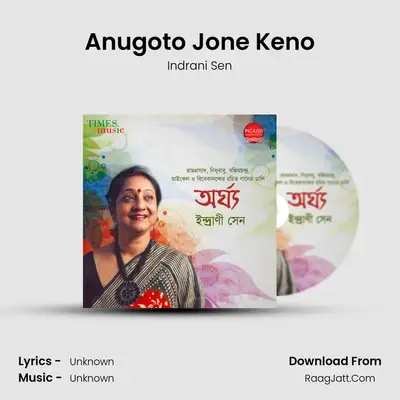 Anugoto Jone Keno MP3 Song by Indrani Sen Cover