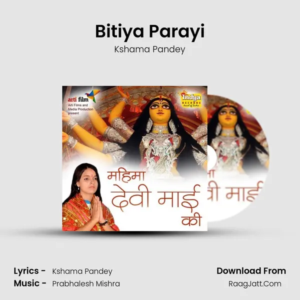 Bitiya Parayi MP3 Song by Kshama Pandey Cover