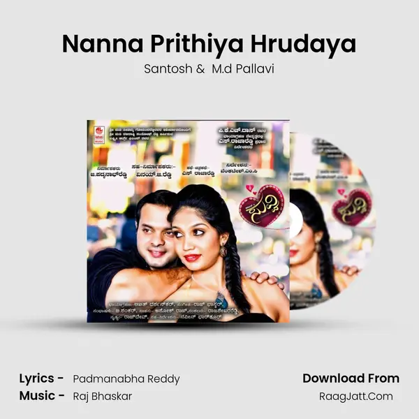 Nanna Prithiya Hrudaya MP3 Song by Santosh Cover