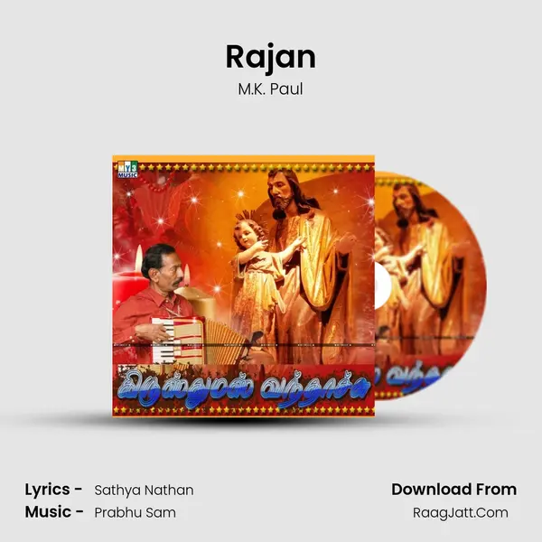 Rajan MP3 Song by M.K. Paul Cover