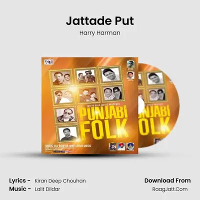 Jattade Put MP3 Song by Harry Harman Cover