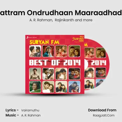 Maattram Ondrudhaan Maaraadhadhu (From "Kochadaiiyaan") Cover