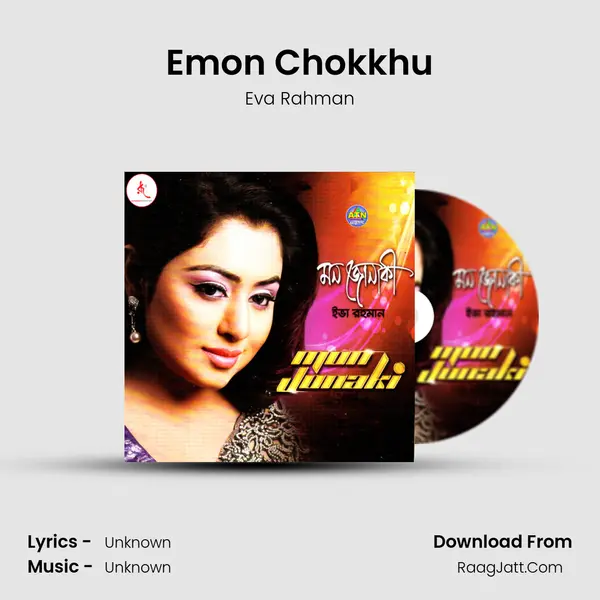 Emon Chokkhu MP3 Song by Eva Rahman Cover