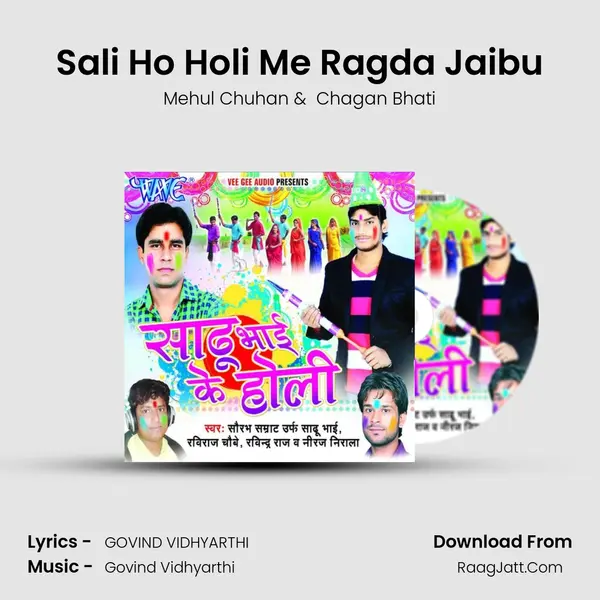 Sali Ho Holi Me Ragda Jaibu MP3 Song by Mehul Chuhan Cover