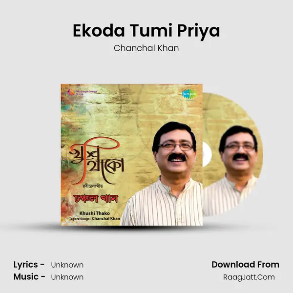 Ekoda Tumi Priya MP3 Song by Chanchal Khan Cover