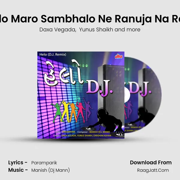Hello Maro Sambhalo Ne Ranuja Na Raja (D.J) mp3 song