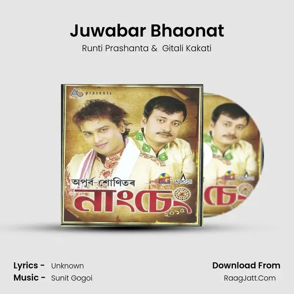 Juwabar Bhaonat MP3 Song by Runti Prashanta Cover