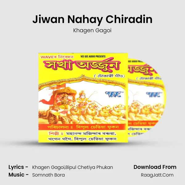 Jiwan Nahay Chiradin MP3 Song by Khagen Gagoi Cover
