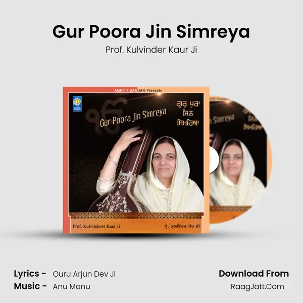 Gur Poora Jin Simreya MP3 Song by Prof. Kulvinder Kaur Ji Cover