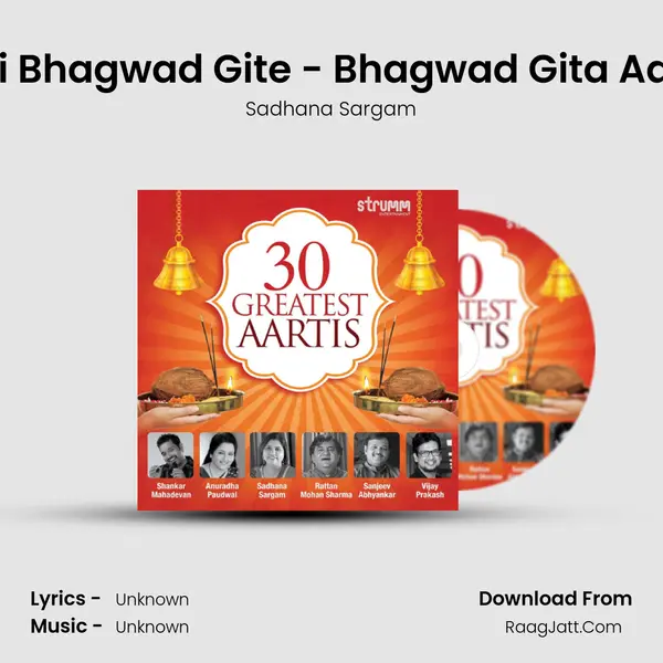 Jai Bhagwad Gite - Bhagwad Gita Aarti Cover
