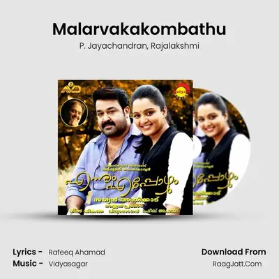 Malarvakakombathu MP3 Song by P. Jayachandran Cover