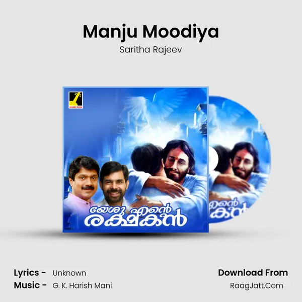 Manju Moodiya MP3 Song by Saritha Rajeev Cover