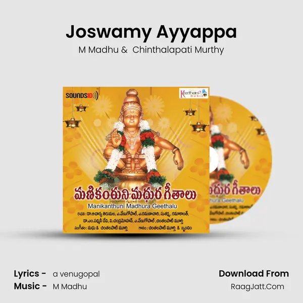 Joswamy Ayyappa MP3 Song by M Madhu Cover