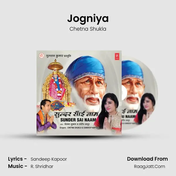 Jogniya MP3 Song by Chetna Shukla Cover