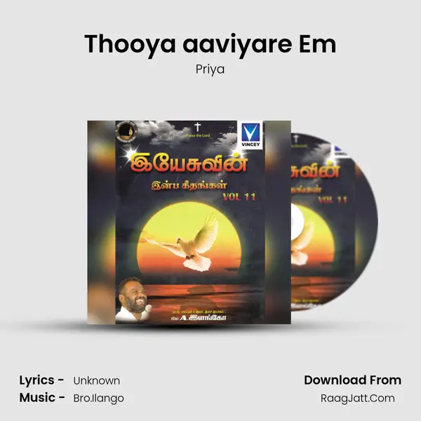 Thooya aaviyare Em MP3 Song by Priya Cover