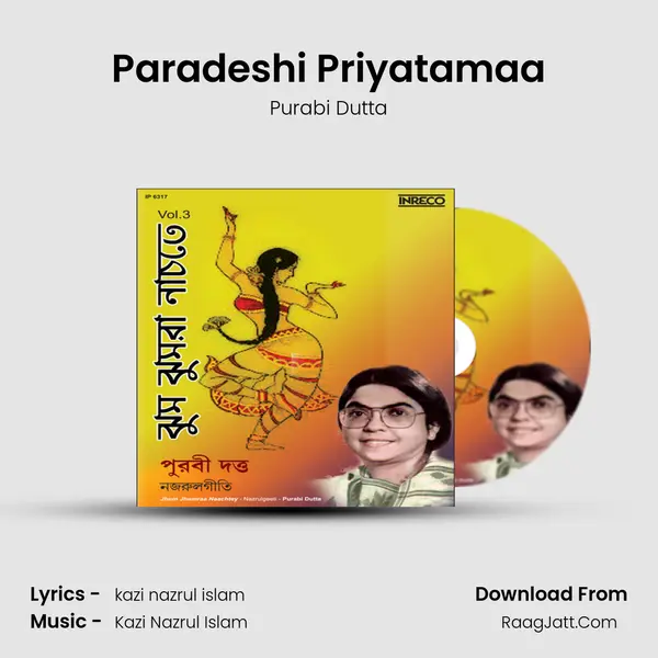Paradeshi Priyatamaa MP3 Song by Purabi Dutta Cover