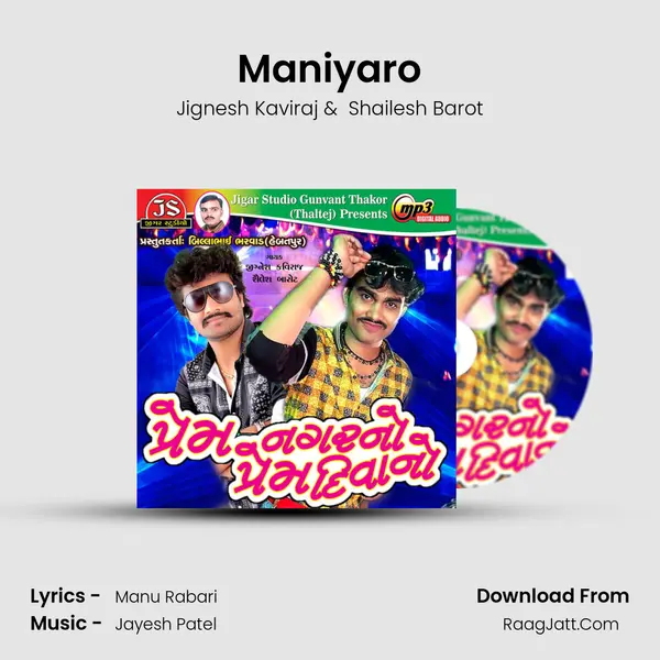 Maniyaro MP3 Song by Jignesh Kaviraj Cover