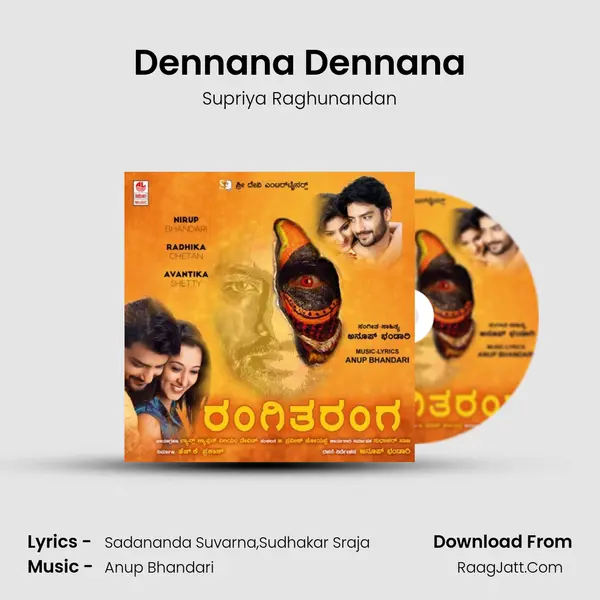 Dennana Dennana MP3 Song by Supriya Raghunandan Cover