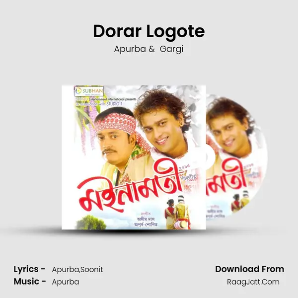 Dorar Logote MP3 Song by Apurba Cover