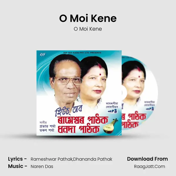 O Moi Kene MP3 Song by O Moi Kene Cover
