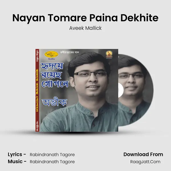Nayan Tomare Paina Dekhite mp3 song