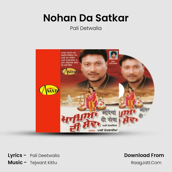 Nohan Da Satkar MP3 Song by Pali Detwalia Cover