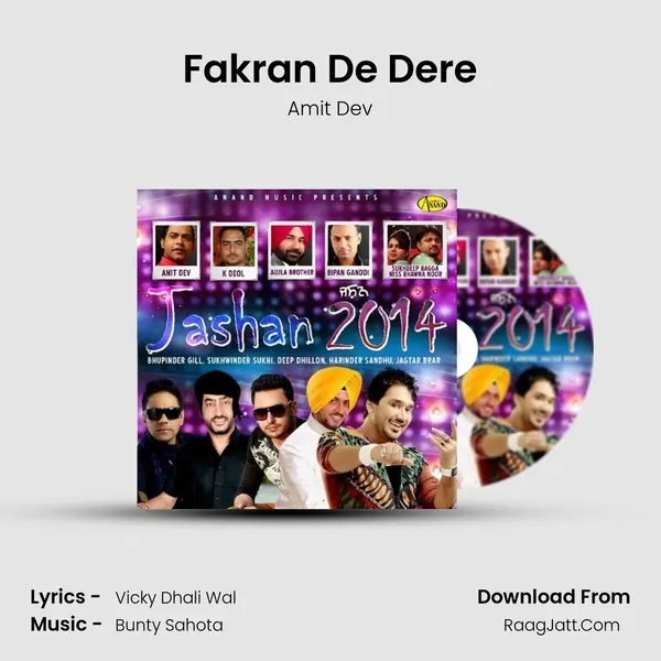 Amit Dev