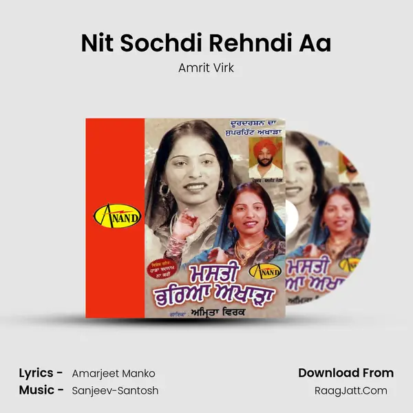 Nit Sochdi Rehndi Aa MP3 Song by Amrit Virk Cover