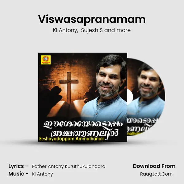 Viswasapranamam MP3 Song by Kl Antony Cover