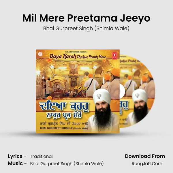 Mil Mere Preetama Jeeyo MP3 Song by Bhai Gurpreet Singh (Shimla Wale) Cover