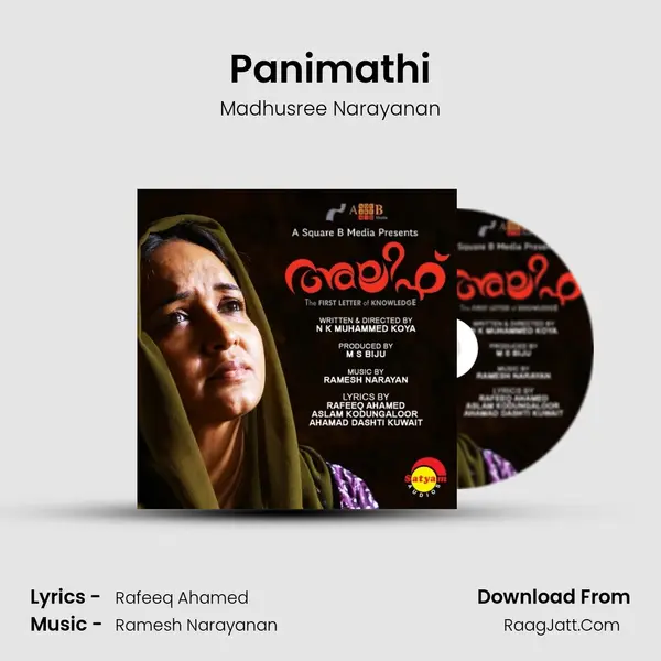 Panimathi MP3 Song by Madhusree Narayanan Cover