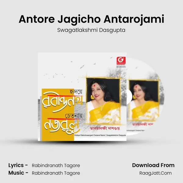 Antore Jagicho Antarojami MP3 Song by Swagatlakshmi Dasgupta Cover