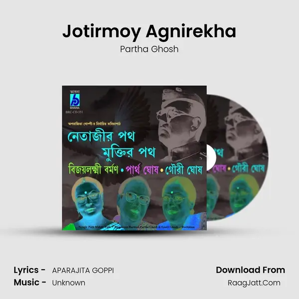 Jotirmoy Agnirekha MP3 Song by Partha Ghosh Cover