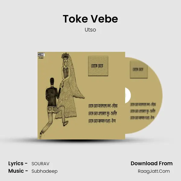 Toke Vebe MP3 Song by Utso Cover