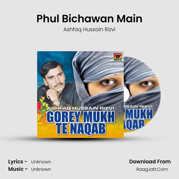 Phul Bichawan Main mp3 song