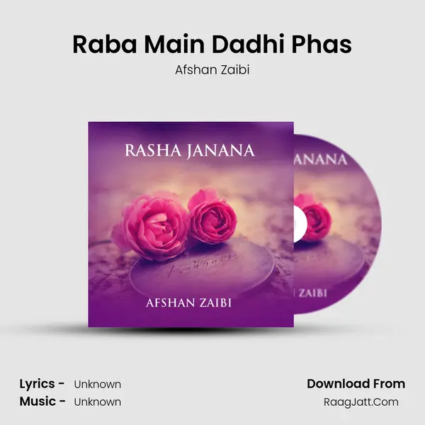 Raba Main Dadhi Phas MP3 Song by Afshan Zaibi Cover