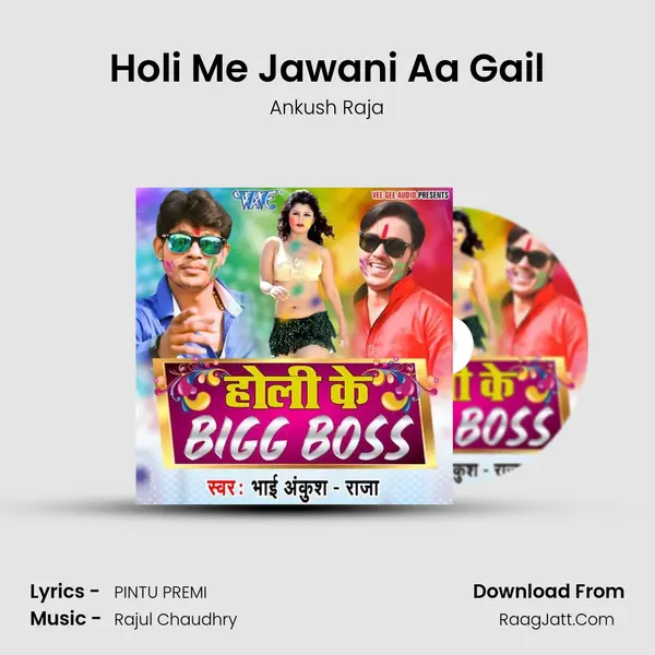Holi Me Jawani Aa Gail MP3 Song by Ankush Raja Cover