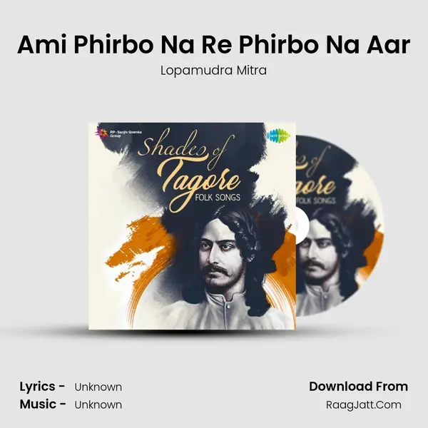 Ami Phirbo Na Re Phirbo Na Aar Cover