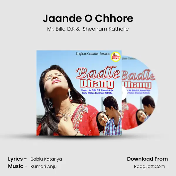 Jaande O Chhore MP3 Song by Mr. Billa D.K Cover