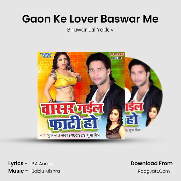 Gaon Ke Lover Baswar Me mp3 song