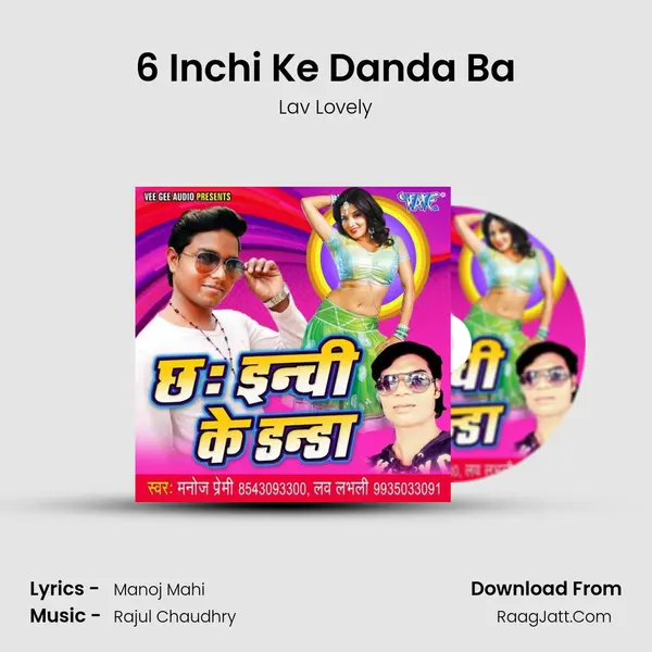 6 Inchi Ke Danda Ba MP3 Song by Lav Lovely Cover