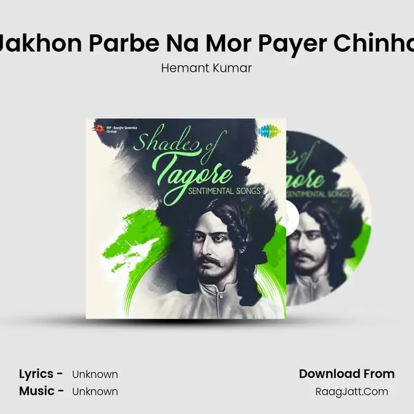 Jakhon Parbe Na Mor Payer Chinha MP3 Song by Hemant Kumar Cover