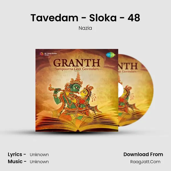 Tavedam - Sloka - 48 MP3 Song by Nazia Cover
