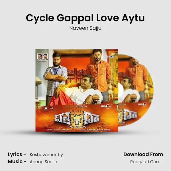 Cycle Gappal Love Aytu MP3 Song by Naveen Sajju Cover