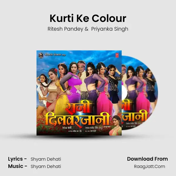 Kurti Ke Colour MP3 Song by Ritesh Pandey Cover