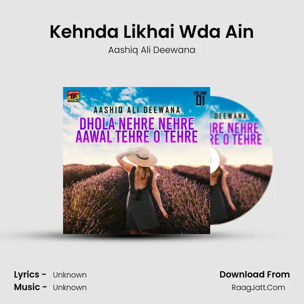 Kehnda Likhai Wda Ain MP3 Song by Aashiq Ali Deewana Cover